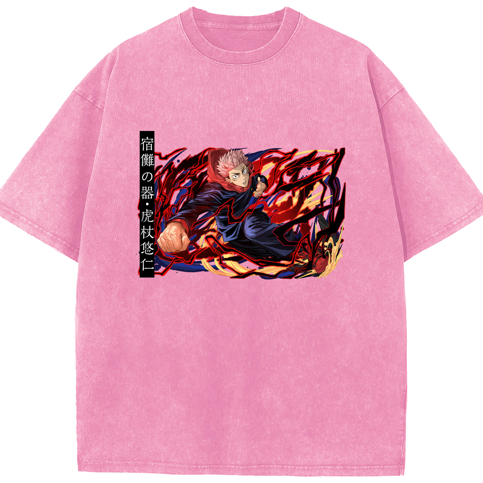 （画像用） 呪術廻戦 Jujutsu Kaisen 綿100% ヴィンテージ風 半袖Tシャツ（フロントプリント）